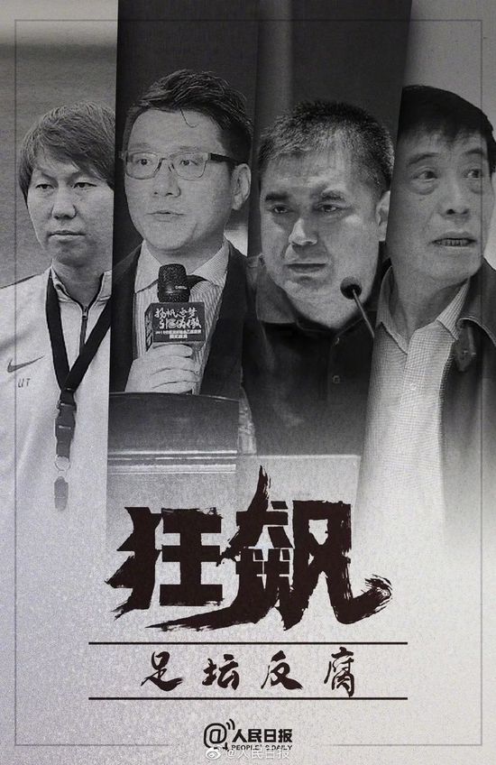 第82分钟，特罗萨德的单刀被门将挡出。